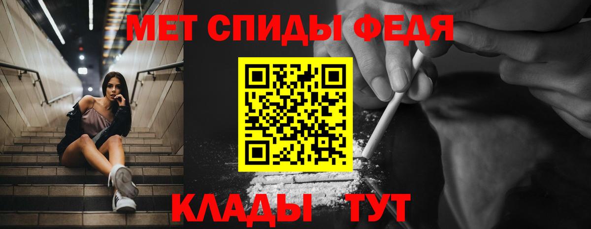 Амфетамин  Amphetamine 98%  Вход с VPN  Домодедово 