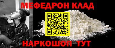 герыч Кумертау