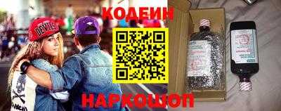 кокаин перу Кунгур