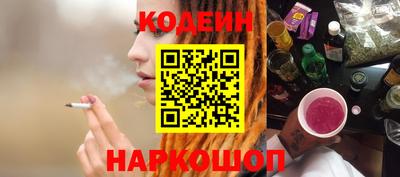 кокаин перу Кунгур