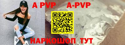 a pvp Кулебаки
