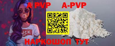 a pvp Кулебаки
