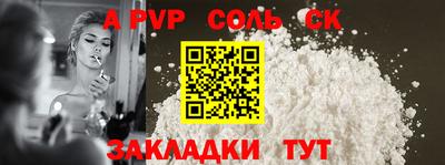 a pvp Кулебаки