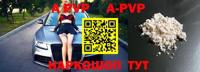 a pvp Кулебаки