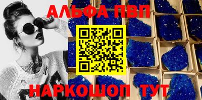 a pvp Кулебаки