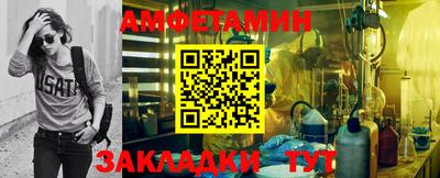 герыч Кумертау