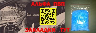 a pvp Кулебаки