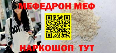 кокаин перу Кунгур