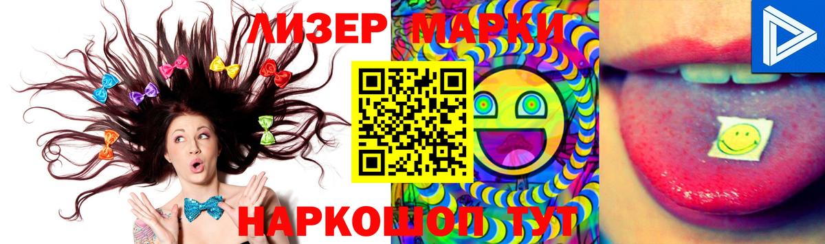 ЛСД экстази кислота Домодедово