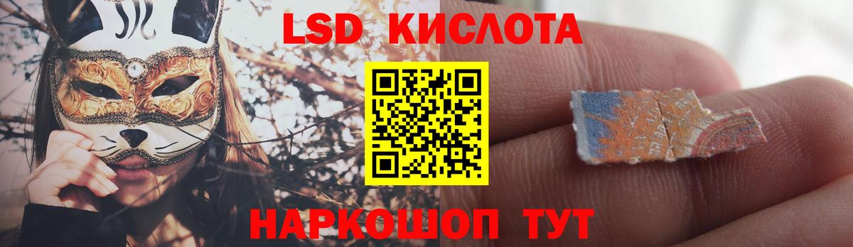 Домодедово  Лсд 25 экстази ecstasy  LSD-25 экстази кислота  Вход с VPN 