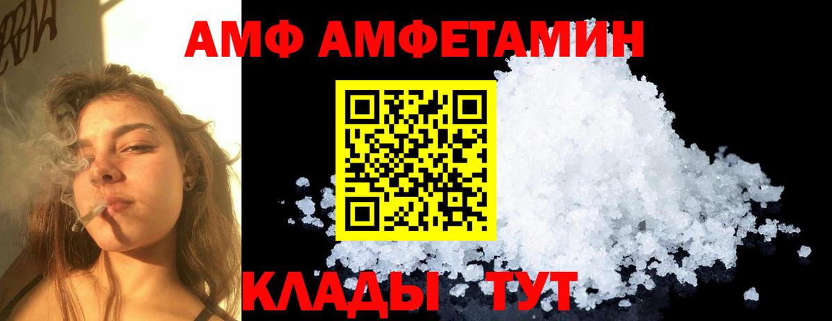 Домодедово  Первитин пудра  Вход с VPN 