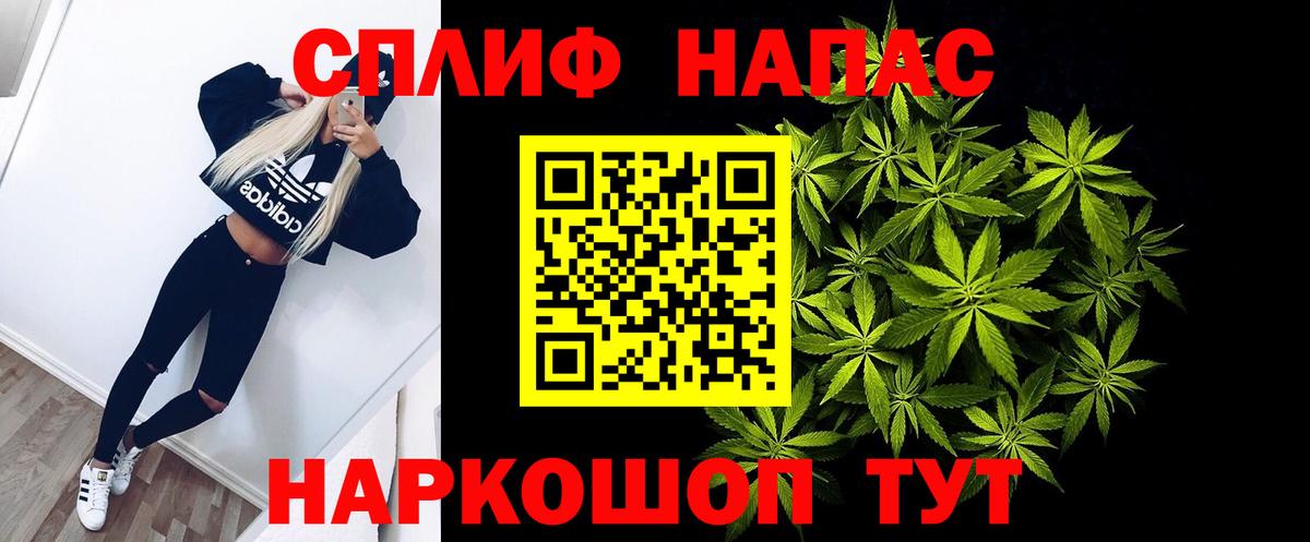 Каннабис планчик  Вход с VPN  Домодедово  МАРИХУАНА план 